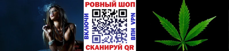 Сколько стоит Райчихинск Канабис КОКАИН СОЛЬ Псилоцибиновые грибы ГАШ Мефедрон