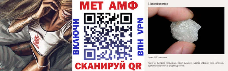 дарнет шоп  Райчихинск  hydra сайт  Amphetamine Розовый 