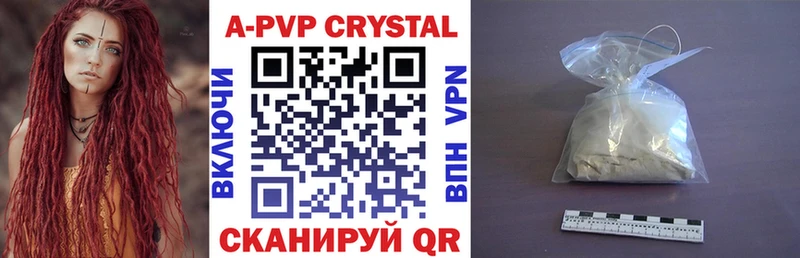 МЕГА маркетплейс  даркнет сайт  Райчихинск  Alpha PVP VHQ 
