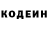 Кетамин VHQ echo 