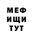 Кетамин VHQ Azat Gainolla