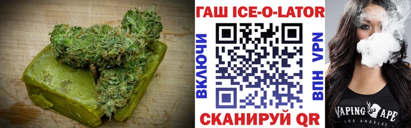 Cannafood марихуана  Райчихинск 