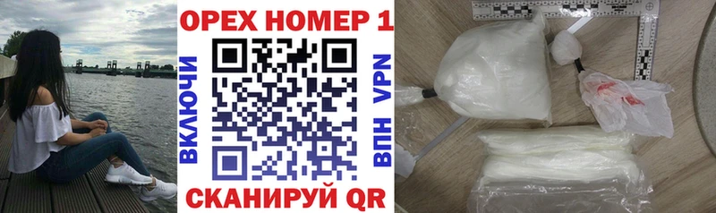 КОКАИН Перу  Райчихинск 