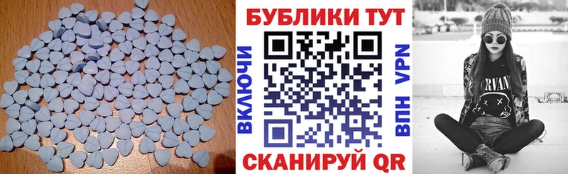 Ecstasy mix  Райчихинск 