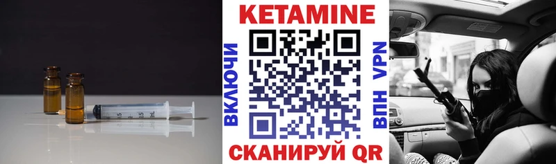 КЕТАМИН ketamine  где можно купить   Райчихинск 