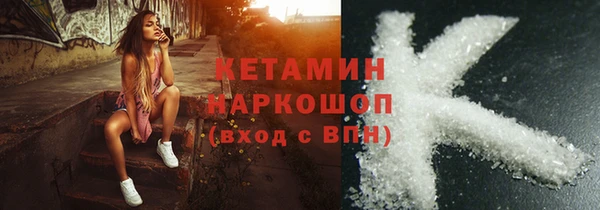 дживик Переславль-Залесский