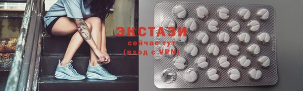 mdma Великий Новгород