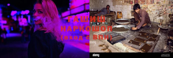 кокаин премиум Братск