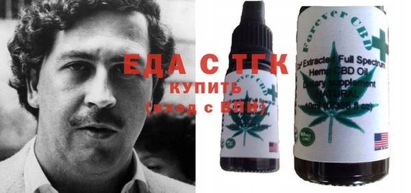 меф Пересвет