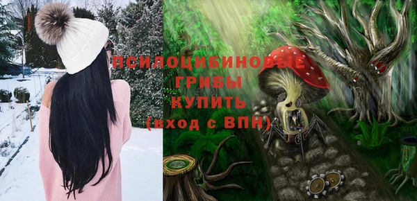 кокаин премиум Братск