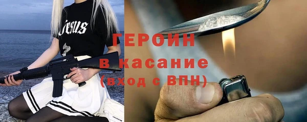 стаф Пестово