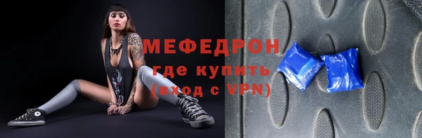 дживик Переславль-Залесский