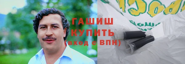 бутират Осташков