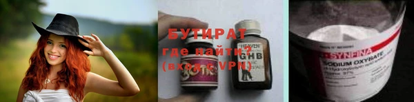 стаф Пестово