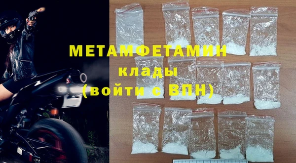 каннабис Орск