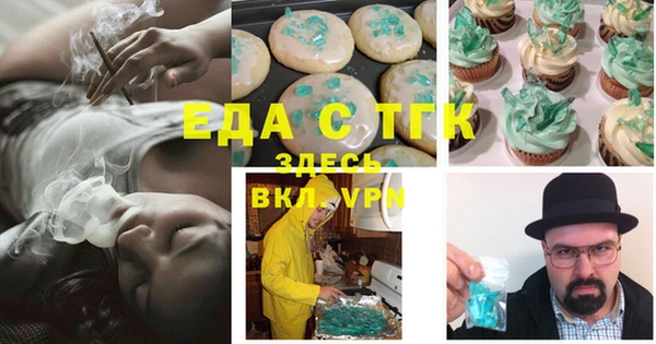 меф Пересвет