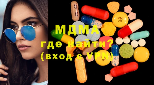 каннабис Орск