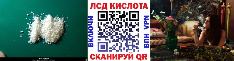 мориарти клад  hydra зеркало  Райчихинск  LSD-25 экстази кислота 