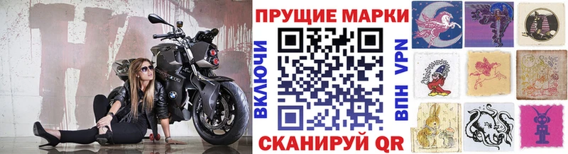 Марки N-bome 1,5мг  магазин    Райчихинск 