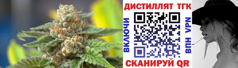 ТГК THC oil  Райчихинск 